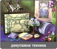 Маестро Пан - снимка 1 - приложно изкуство - Пловдив