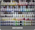 Маестро Пан - снимка 2 - приложно изкуство - Пловдив