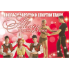 Танцова Школа "All steps"
