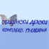 Общински Детски Комплекс Каварна