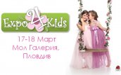 Игри забавления и много приключения на Expo4Kids