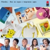 ИМПРЕСИЯ - Материали за художници - снимка 2 - други