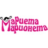 Театрална къща “Мариета и Марионета”