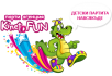 Парти агенция KinetoFUN