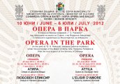 Летен фестивал Опера в парка
