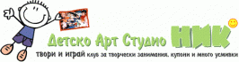 Лятно АРТ училище към ДетскоАртСтудио НИК