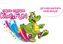 Парти агенция KinetoFUN