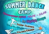 Summer Dance Camp 2012 в Приморско