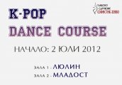 За пръв път в България - K-POP Dance Course