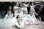 Diva Dance School - снимка 4 - модерен балет - София