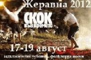 Скок във времето с фестивал на носиите в Жеравна