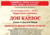Софийска опера и балет поставя началото на своя нов сезон с Дон Карлос