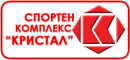 Спортен Център "Кристал"