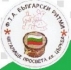Фолклорен танцов ансамбъл Български Ритми