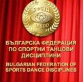Първа танцова спартакиада - Велико Търново