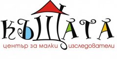 Дни на отворените врати в КъЩаТа – център за малки изследователи