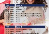 Ден на отворените врати в Dance Academy