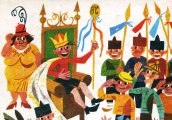 Изложба на детски книги