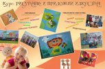 Курсове по рисуване и приложни изкуства към Викторио Ленд - снимка 4 - приложно изкуство - София