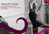 Хореографите на Dance it ще разкрият какво е да преподаваш