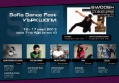 Второто издание на Sofia Dance Fest през март