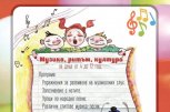 Музикален клас в Учебно-занимателен център Оксиния - снимка 1 - ударни инструменти - София
