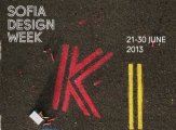 Sofia Design Week и тази година с програма за децата