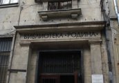 Рисуване танци и киносалон за децата на Стара Загора