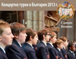Белгийски хор на момчетата на турне в България
