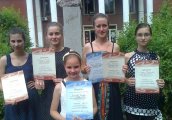 Три специални и една първа награда за музикален клуб Весела