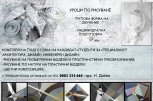 Уроци по рисуване - Н Диков - снимка 1 - изобразително изкуство - София