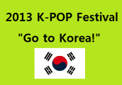 K-POP конкурс Go to Korea