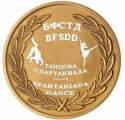 Танцова Спартакиада – Велико Търново