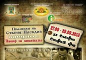 Есенен Панаир на занаятите в Старинен Пловдив