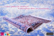 Арт училище с Истории от летящото килимче
