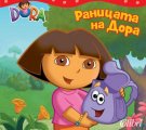 Куклен театър с Дора