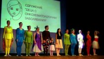 Благотворителен балетен спектакъл на сцената на театър София