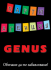 Парти Агенция Genus