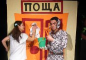 Писмото на Арт Театър