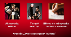 Детска актьорска школа към МОНТФИЗ