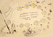 Походът на книгите приключва с награди за децата