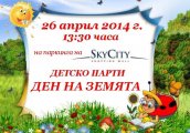 Детско парти за Деня на Земята в SkyCity Mall