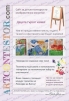 Конкурс за детска рисунка посветена на Велико Търново - снимка 1