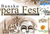 Банско Опера Фест 2014
