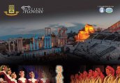 Празници на Стария град 2014
