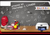 Класна стая за малки фотографи