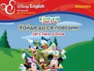 Двуезични книжки за начинаещи - снимка 1