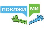 Детска Академия Земята и децата - снимка 1 - литературно творчество - София