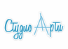 Студио Арти