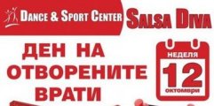 Ден на отворените врати в Денс & Спорт център Салса Дива